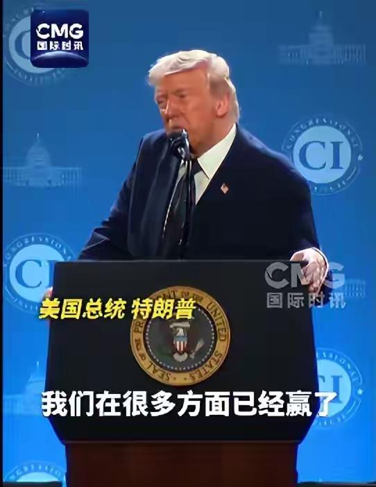 特朗普有点丧心病狂了，说话都口无遮拦了。
           3月14日美国总