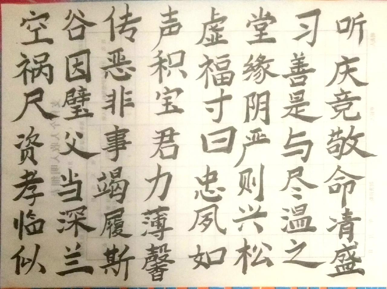 晒一晒你写的书法佳作写写字而已，还称不上书法。