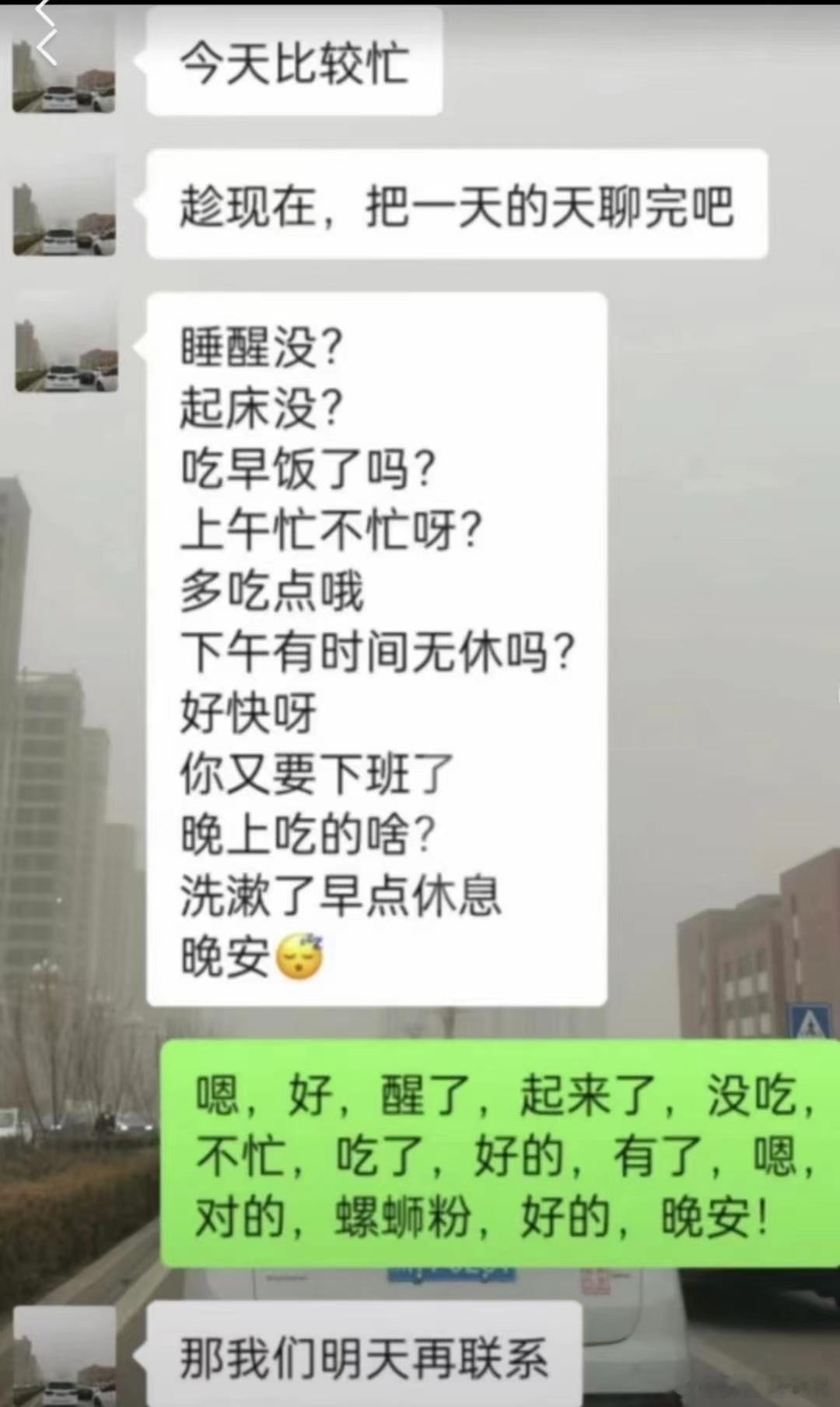 没时间跟亲爱的聊天怎么办，教你一招搞定！[笑cry][笑cry][笑cry] ​