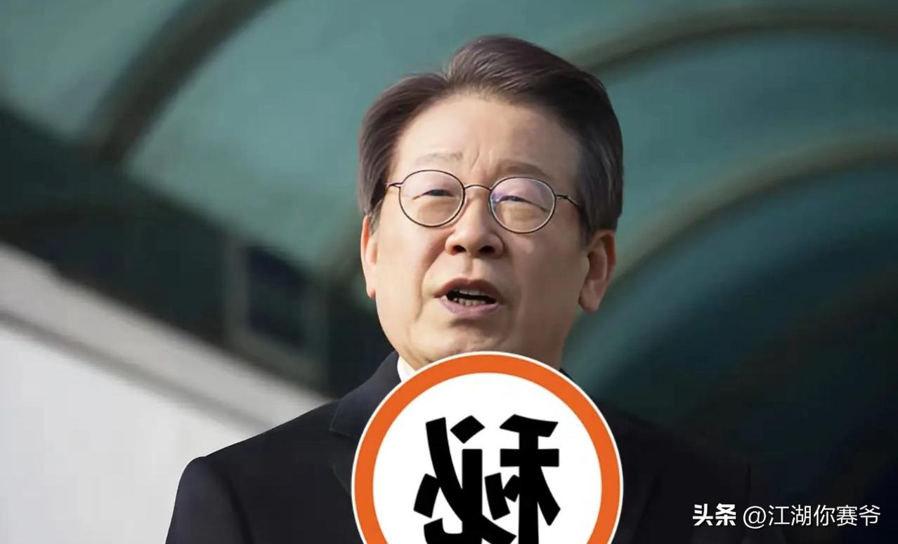 就在刚
韩国李在明罕见发出警告
3500亿的水漂之谜

拿3500亿美元投资美国