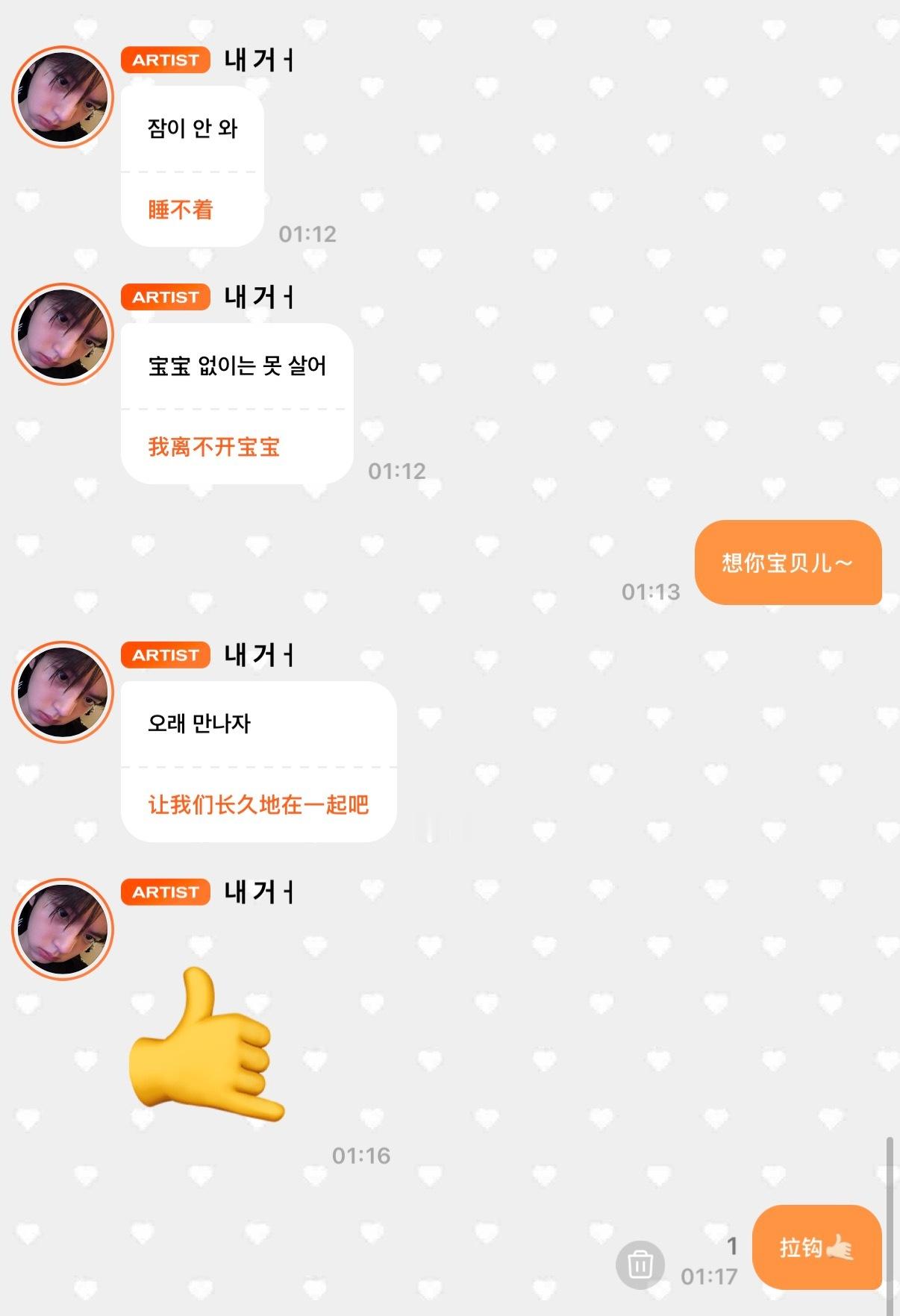 啊啊啊我离不开我哥哥  专栏 · 兔兔的日记本