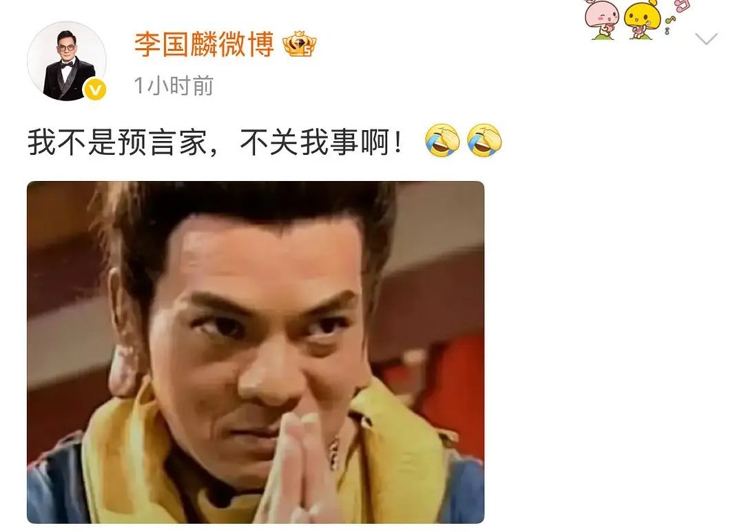 我笑晕了 ​​​
