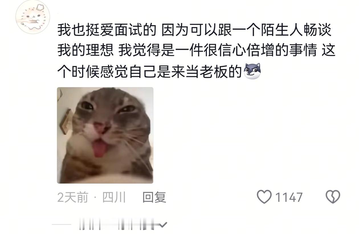 面试操作 面试官只要失误一次就会把我招进去 