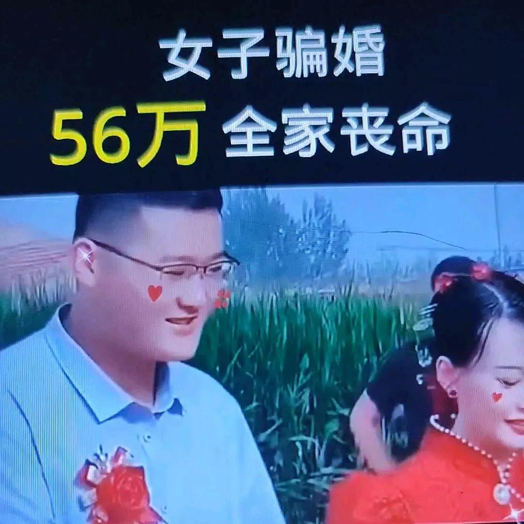 2019年，贵州发生一起令人震惊的案件！一对新婚夫妇结婚不到一个月，女方就以各种