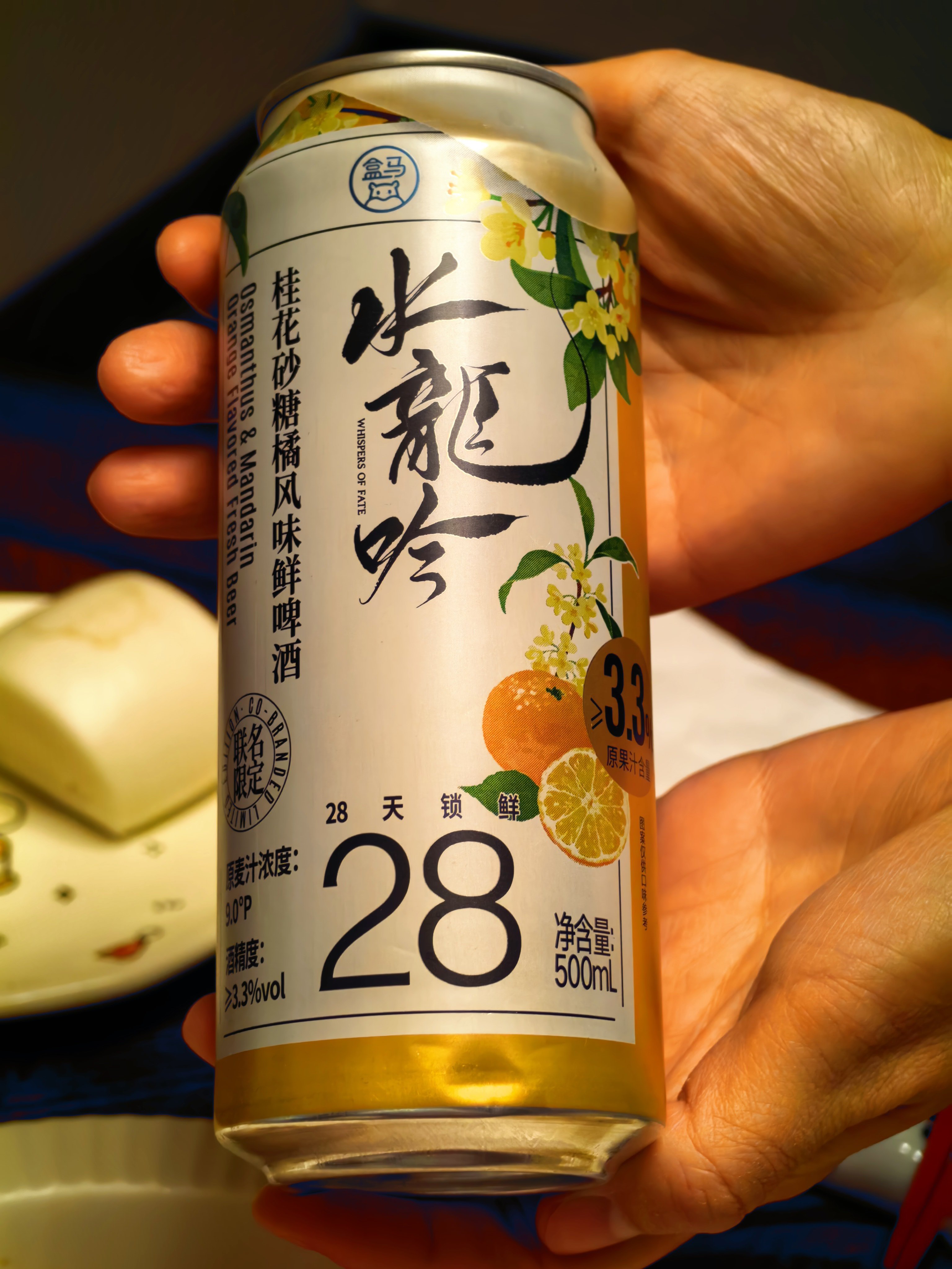 盒马还是有一些好喝的小麦果汁比如这个砂糖橘 好喝得有些意外 