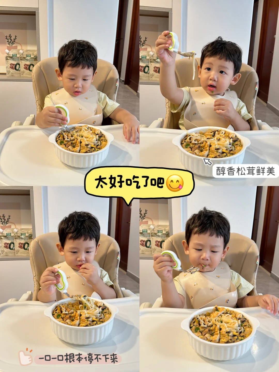 国庆山西美食‼️打卤面🍜在家复刻搞定饭渣