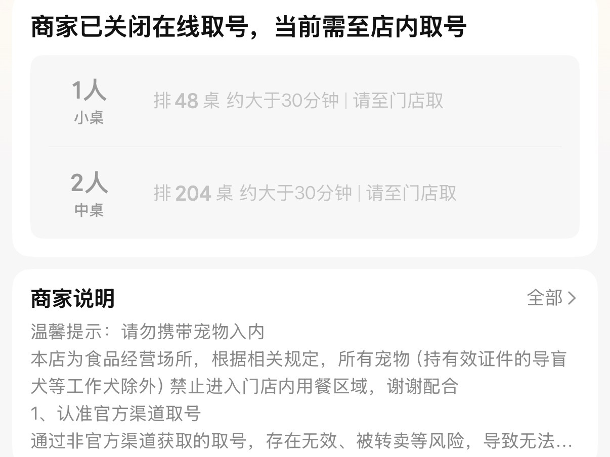 又闹饥荒了是不是 