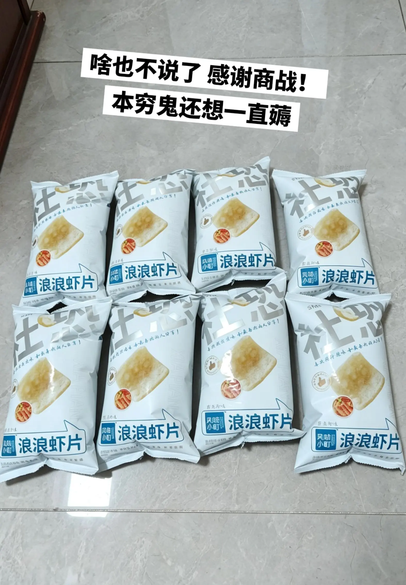 商战学生党这波直接赢麻了，赶紧薅起来！