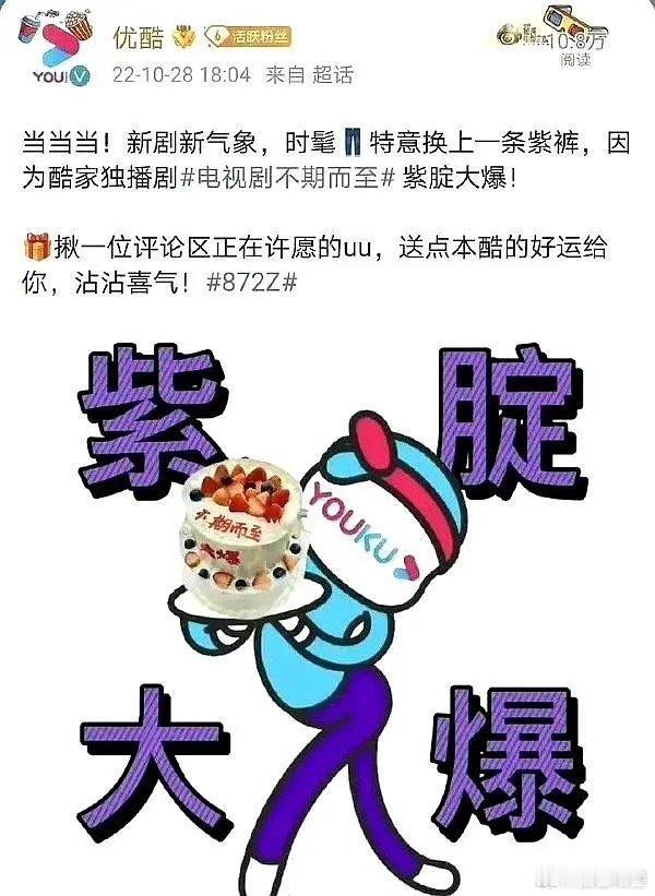 赵露思的大粉疯了吧，难道不知道👖特别喜欢下场内涵吗？ 