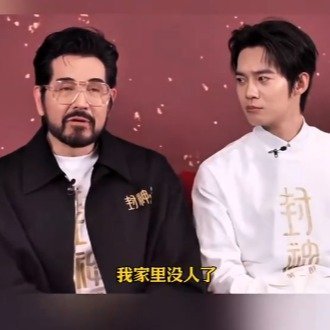 费翔说今年是第一年家里没人了令人动容的时刻。其实从费翔说完“我家里没人了”那一刻
