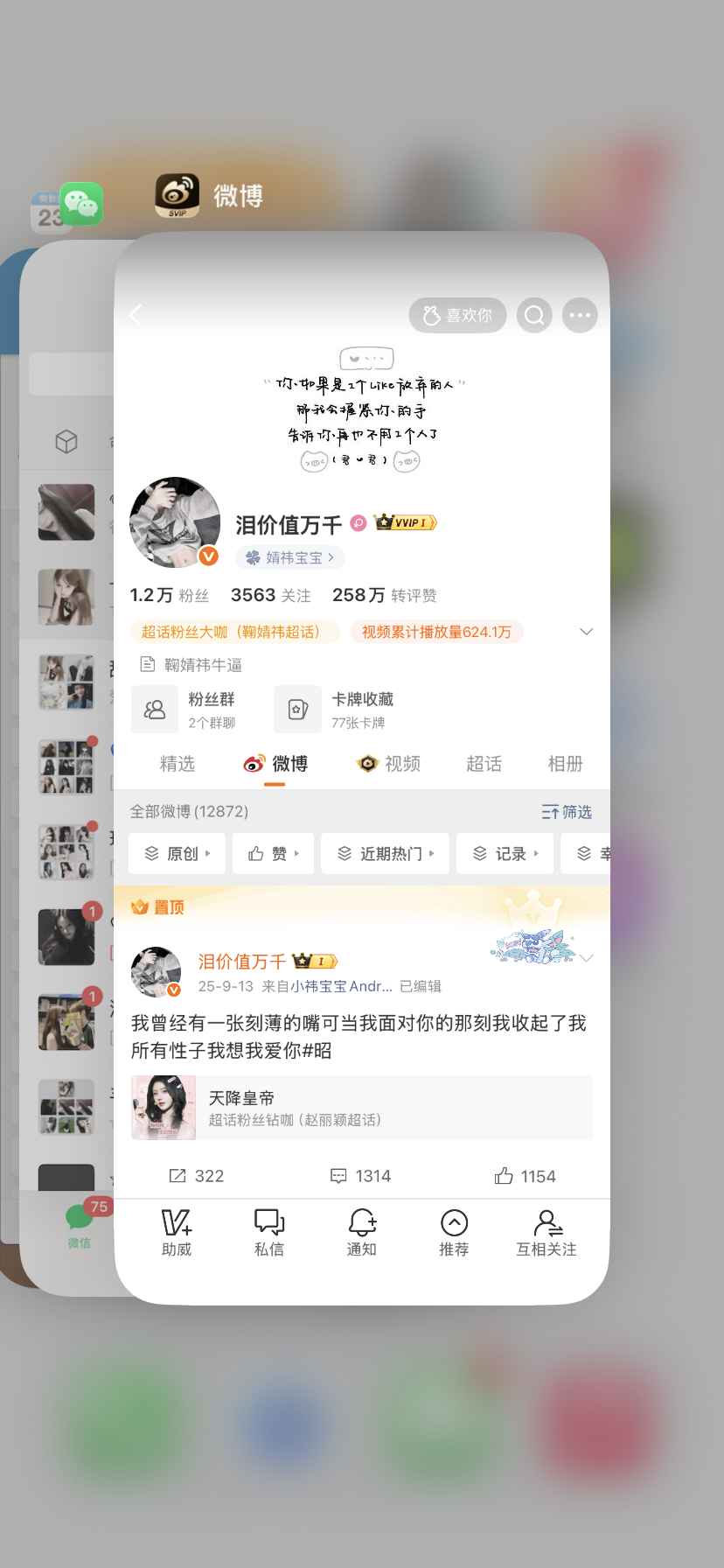 起床的来互动 