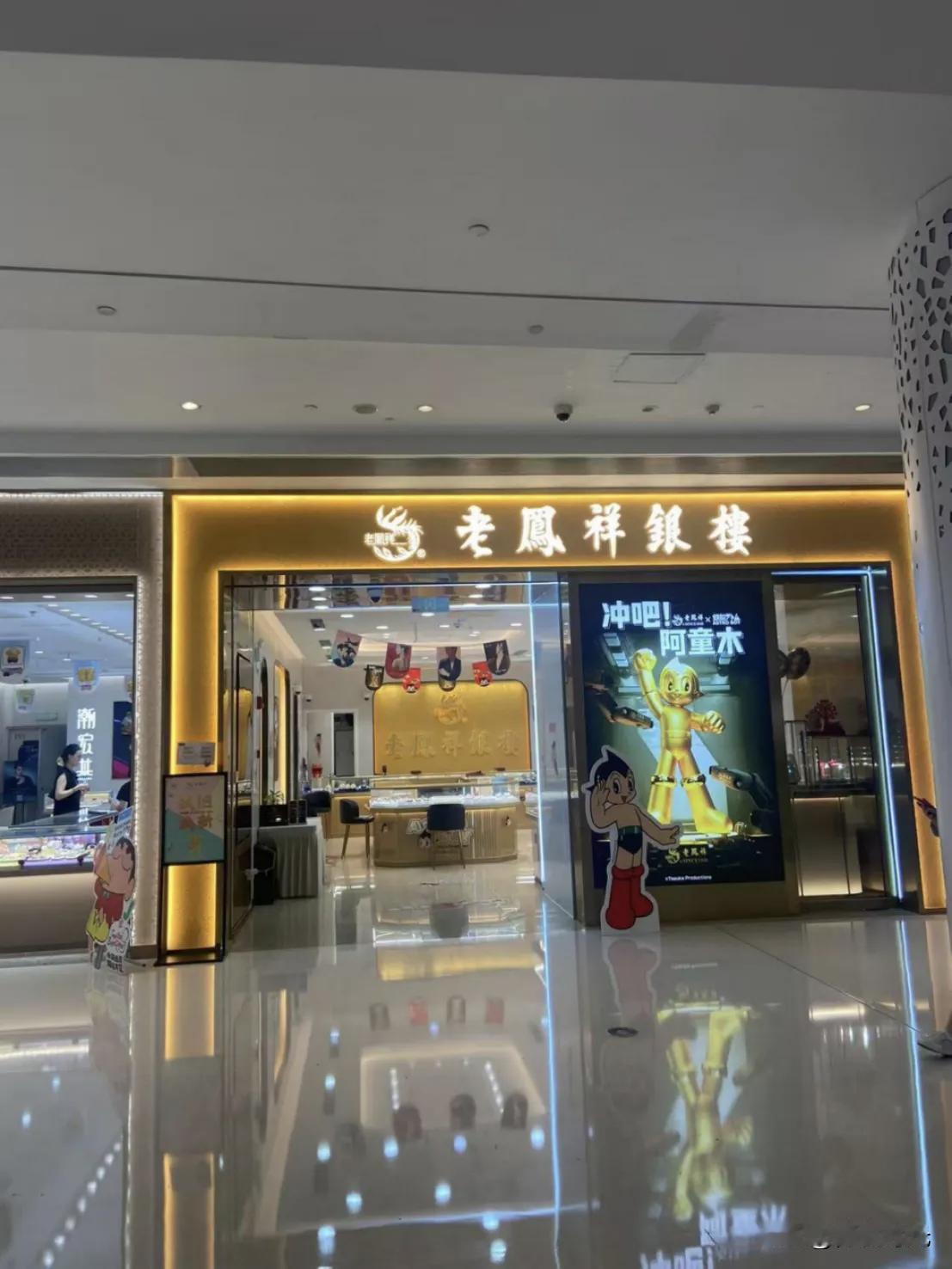 黄金价格的波动犹如一个顽皮的孩童，让人完全难以捉摸。近期，金价持续攀升，可把筹备
