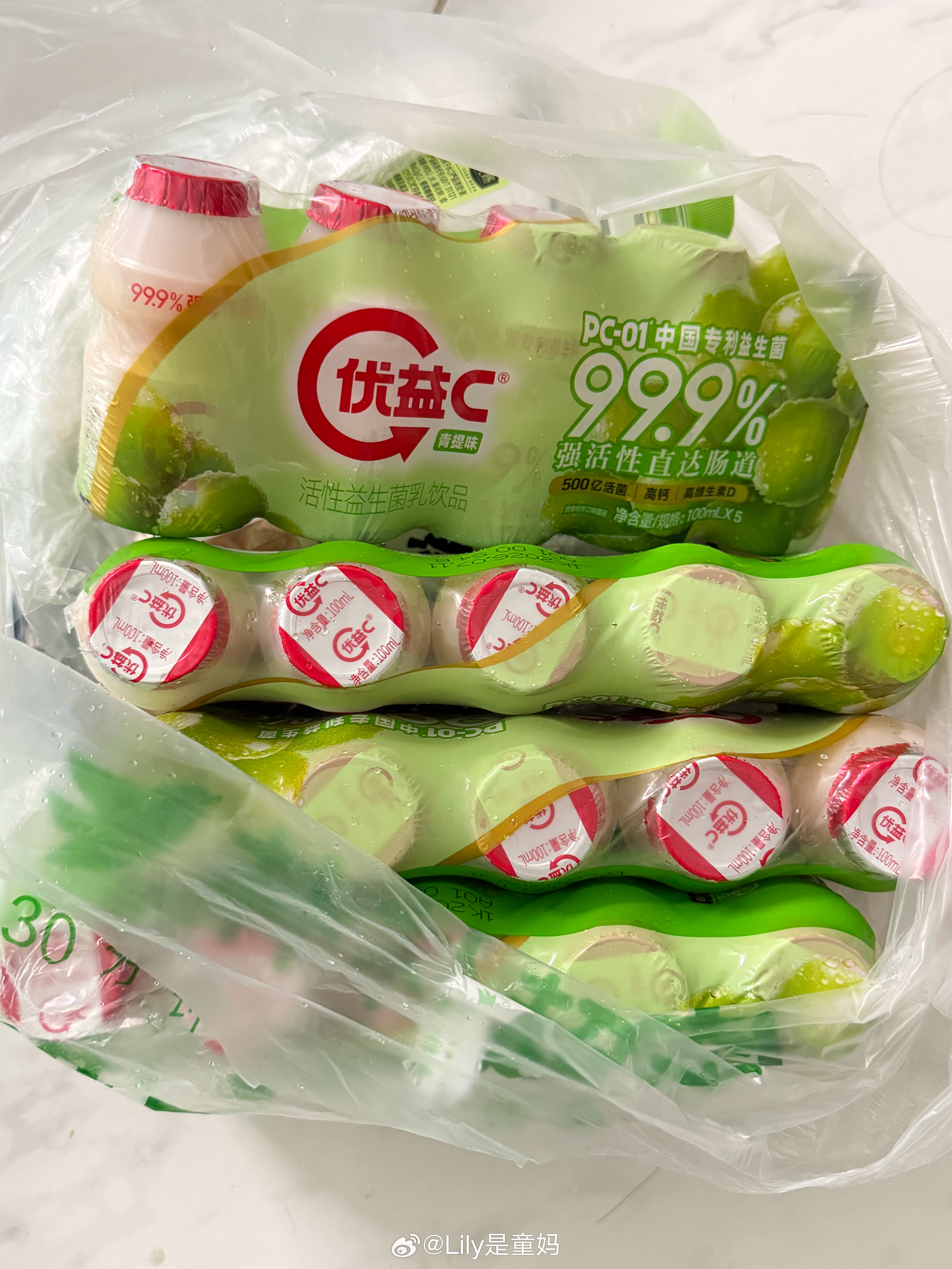 这个青提味优益c好好喝买了好多带在车上喝