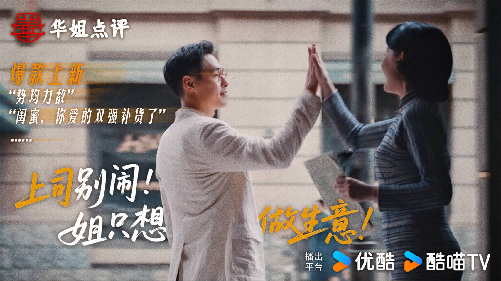 俺不中了们拽妃的评论区已经卷起来了！这次拽妃回宫通通恭迎～新剧《灼灼韶华》化身民