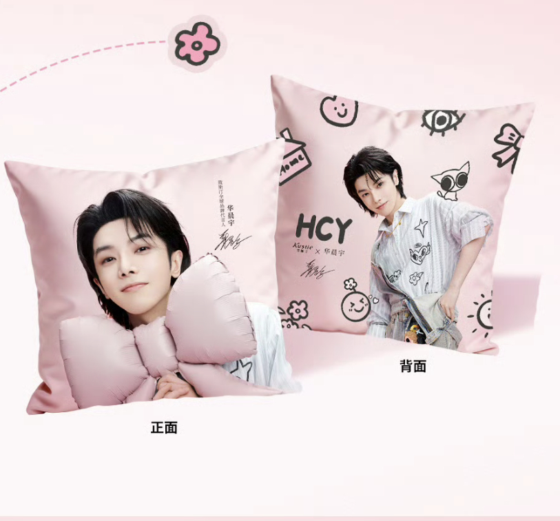 蝴蝶结🎀 华晨宇蔻斯汀全球品牌代言人