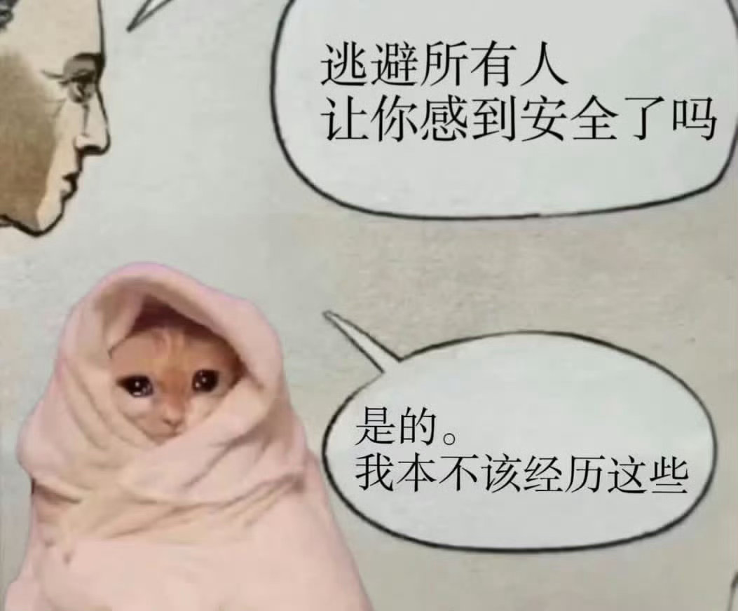 我真求你了 