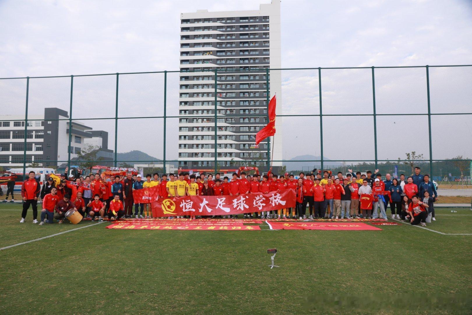 从这里出发，以冠军毕业！恒大足校08梯队携全胜纪录迈向新征程恒大青训广州队