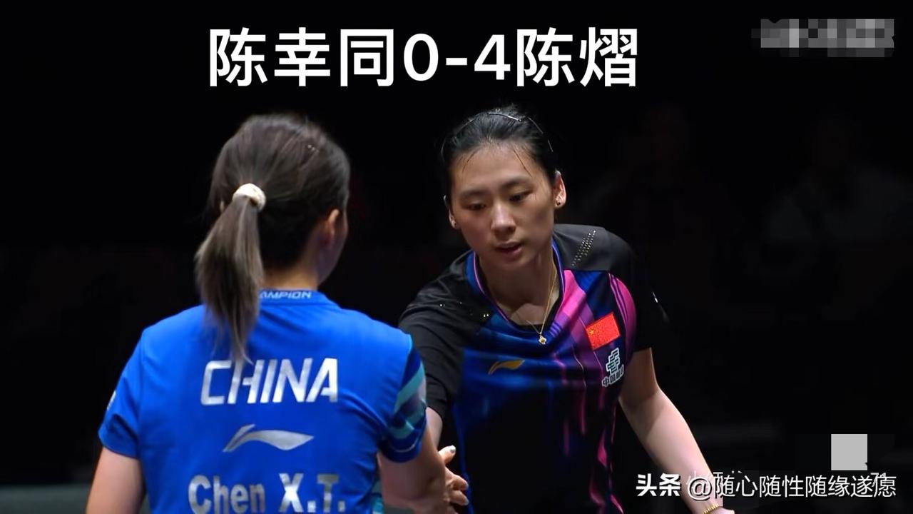 陈熠厉害，4-0陈幸同晋级半决赛！

陈熠0封了桥本凡奶香，0封了陈幸同，陈熠虽