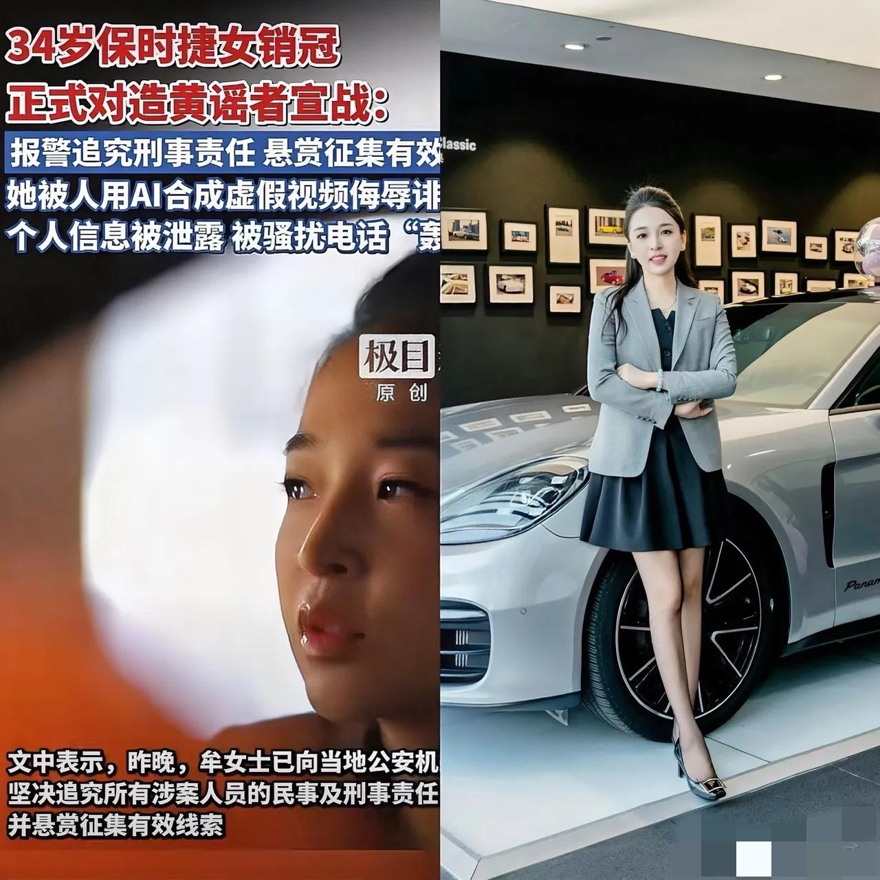 广东有句话说得对，
“食得咸鱼抵得渴”
什么宣战不宣战的？这是34岁女销冠必走的