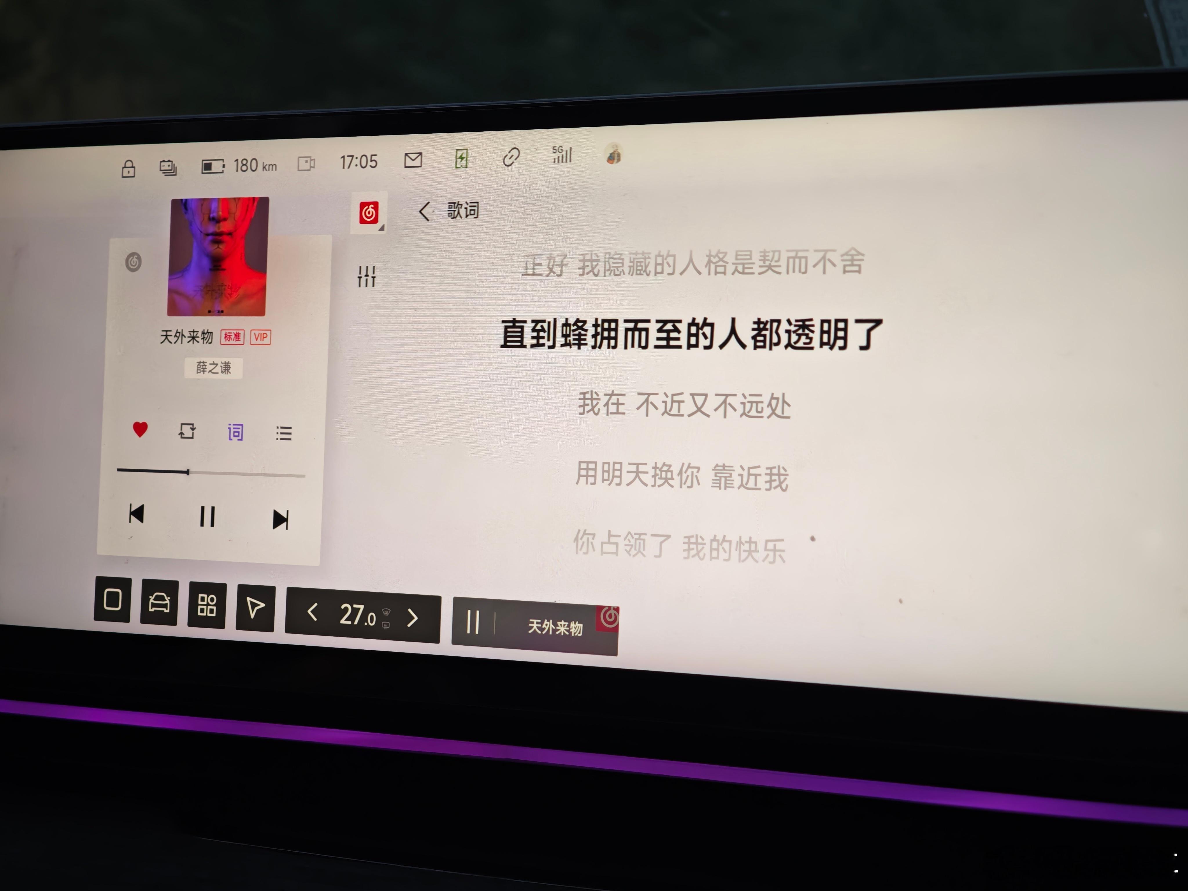 听听赛级力工的音响，嗯，挺顶级的，不愧是汽车机器人[污] ​​​