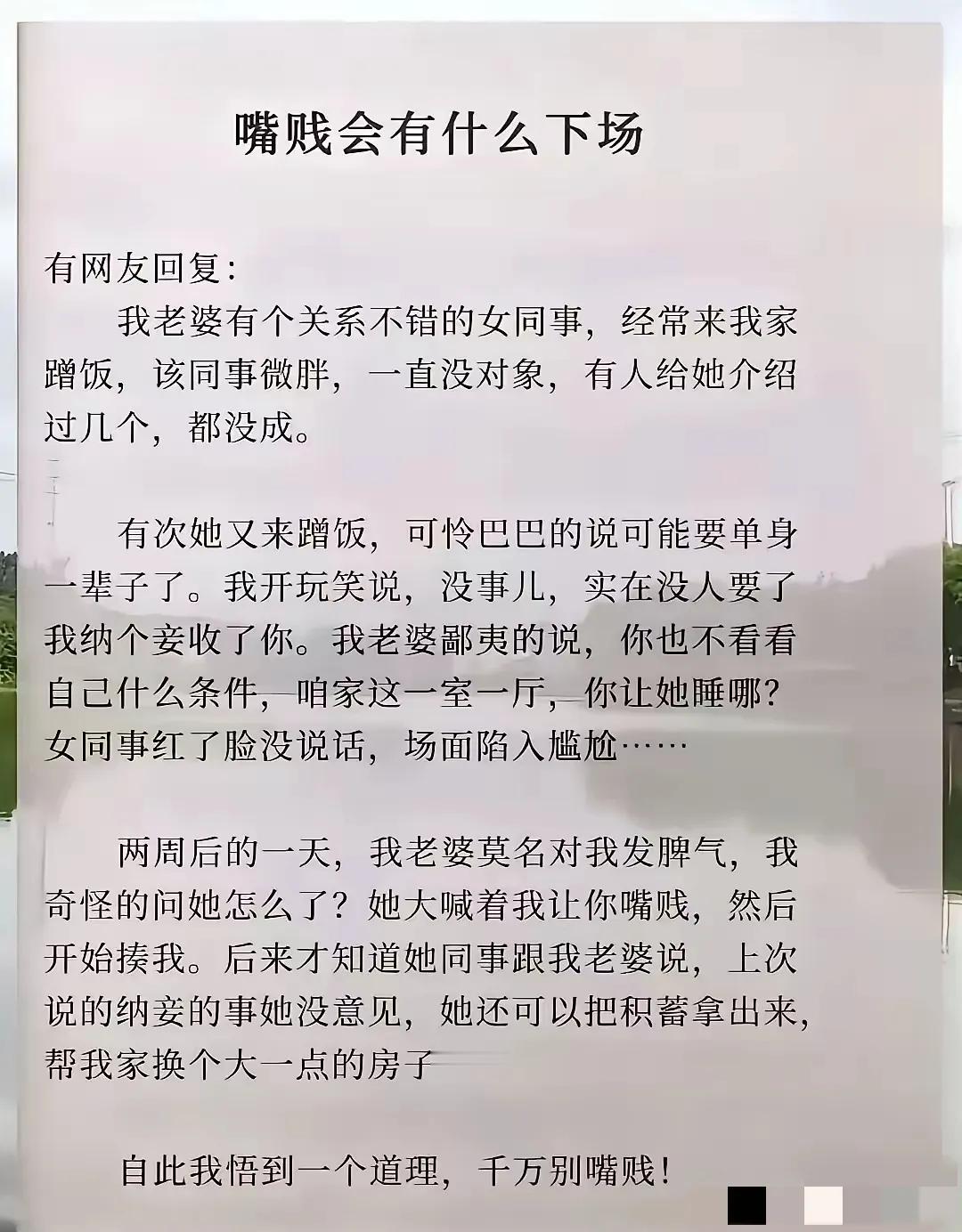 换一个多大的房子呢？