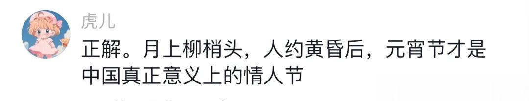 那些被曲解的传统文化
