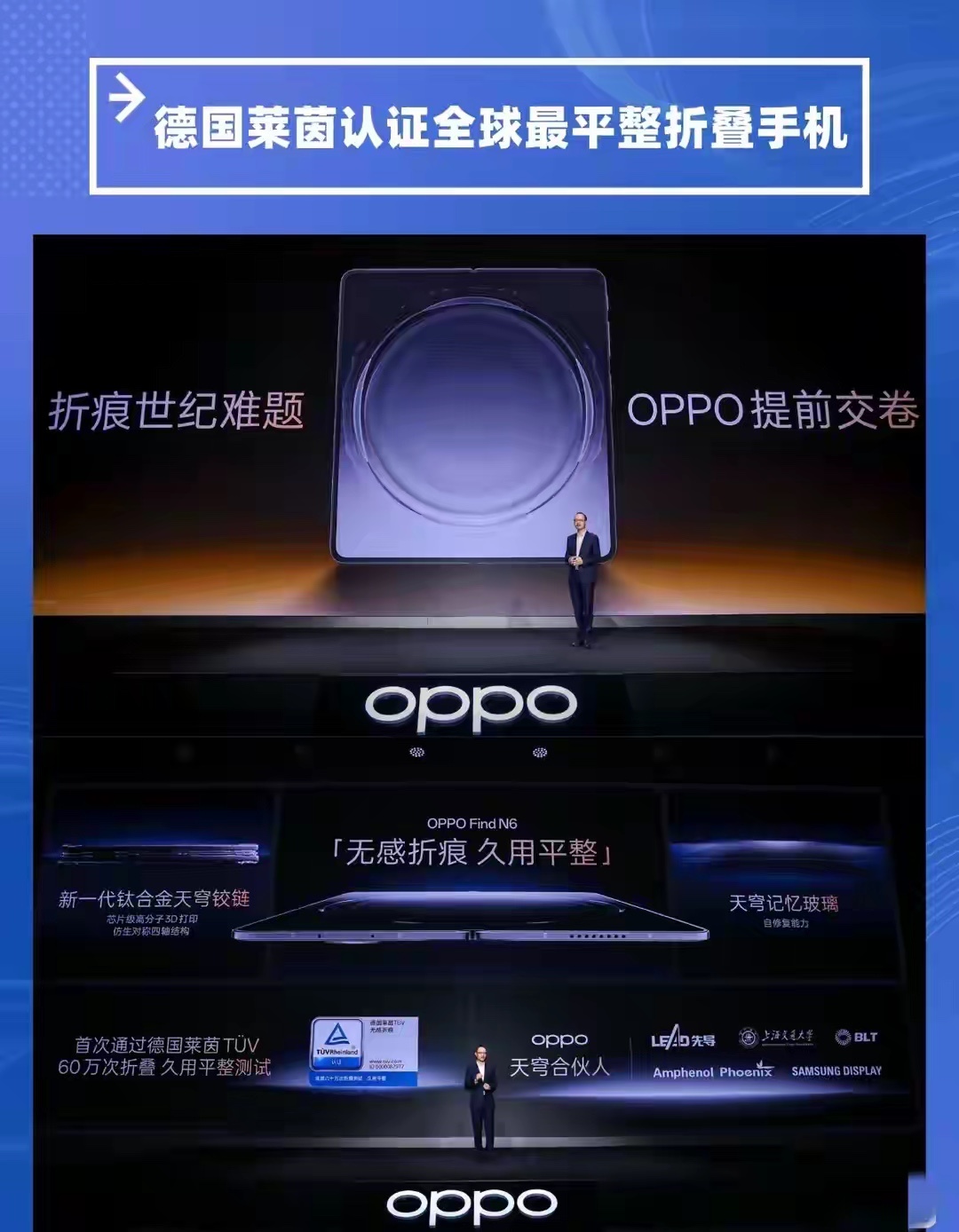 折叠屏折痕哪家控制得最好说实话，我原来一直觉得折叠屏折痕就是物理定律，弯折那么多