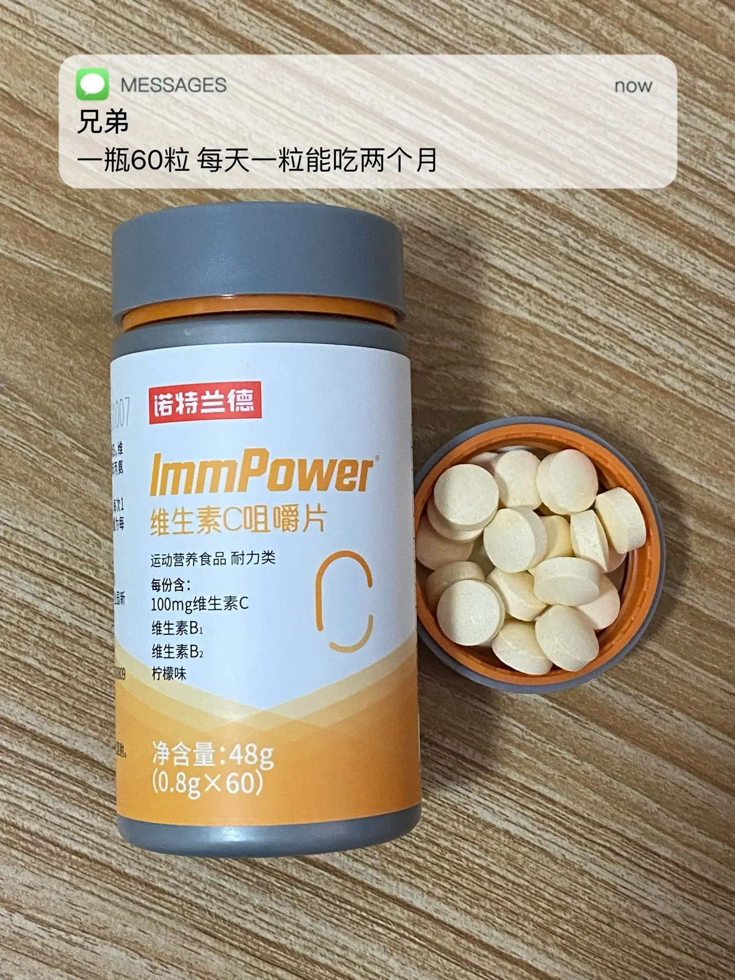 爱熬夜 皮肤粗糙 痘痘多 试试这个.逆袭
