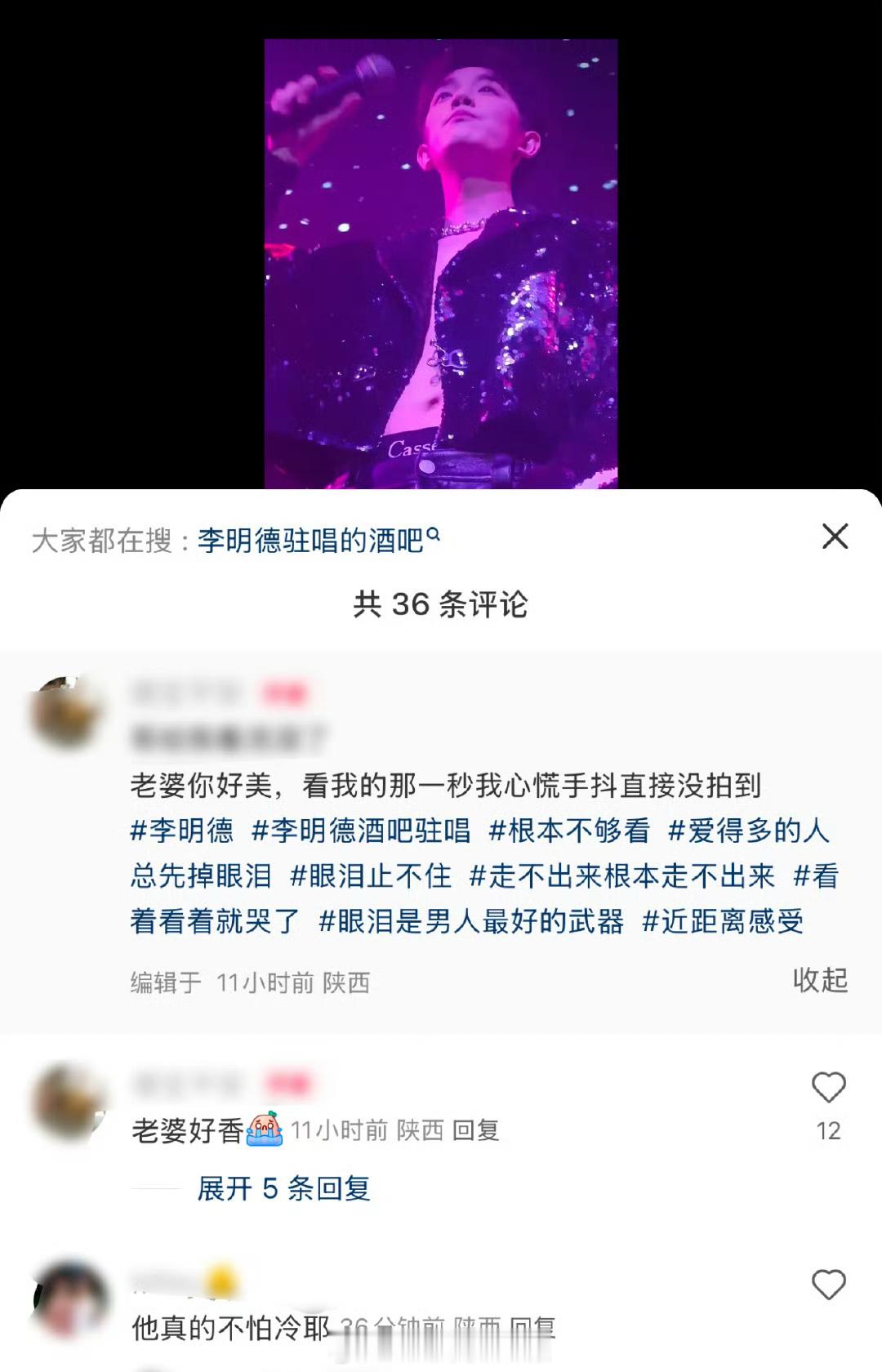 到底是谁在爱李明德，这都能嬷[老师好] 