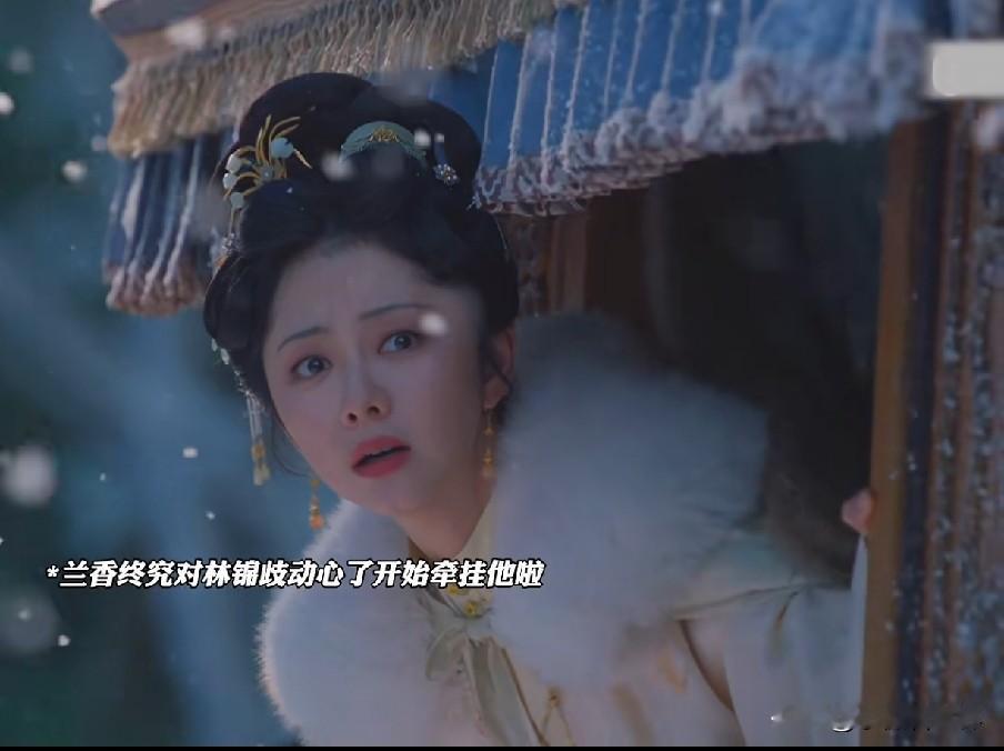 这个吻戏的名场面，估计看过《兰香如故》的，都忘不了。

只是蜻蜓点水的一个吻，但
