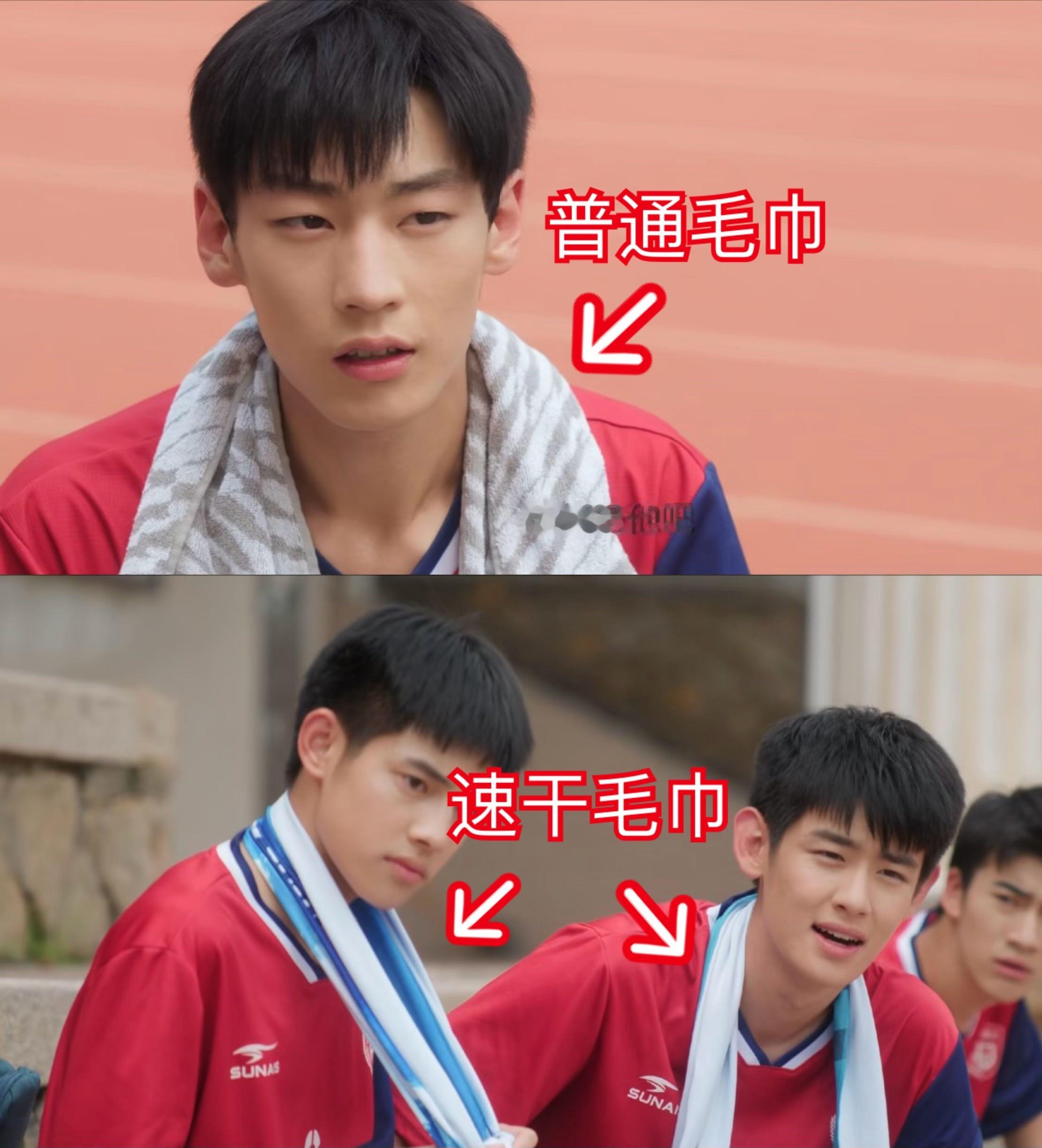 灿如繁星怪细节的，别人用速干毛巾，一穷二白住破房子还被妈妈骗光了钱的付新书用普通
