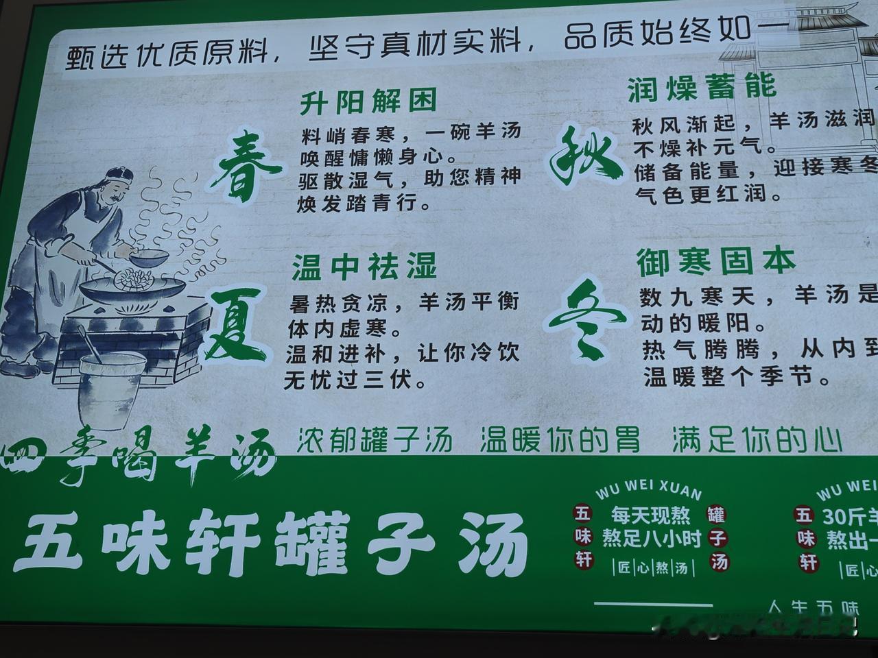 六点多我和老公一起出发去外面吃早饭，还是团购的罐子汤。

我家这边罐子汤店特别多
