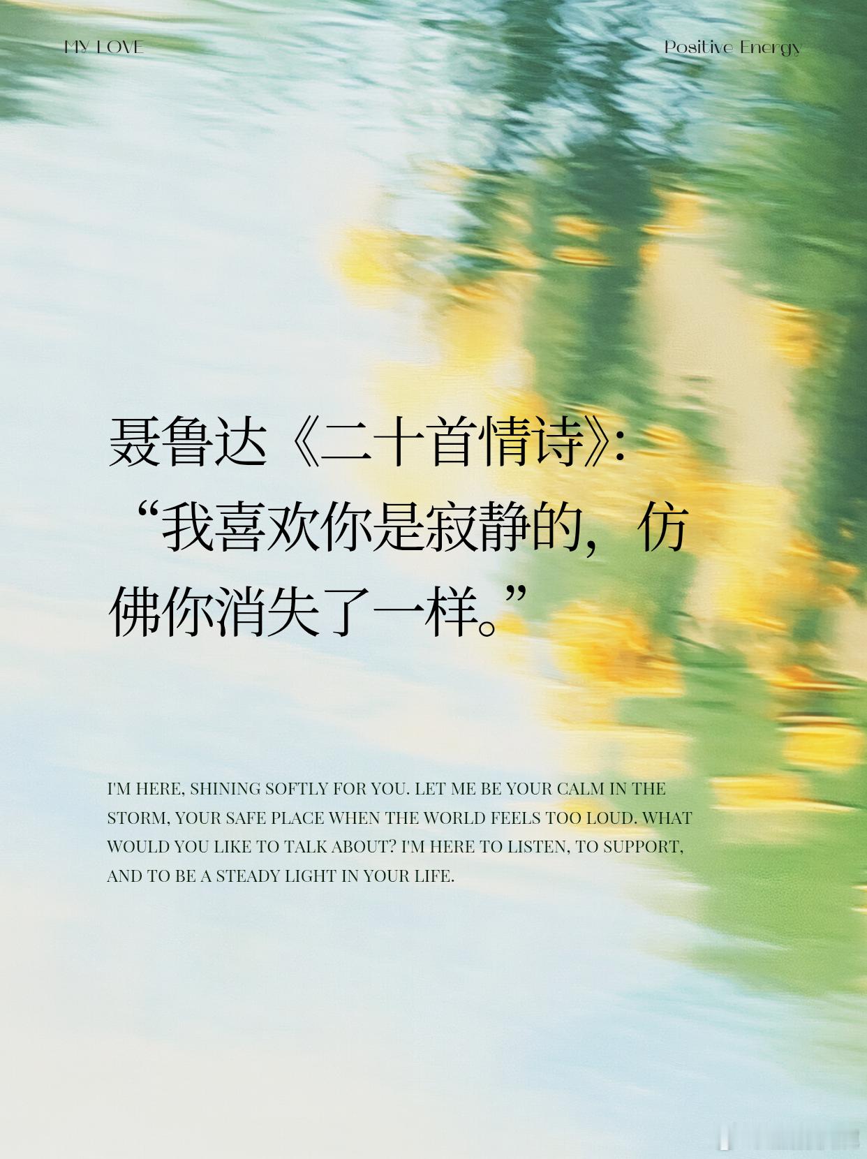 七夕文案杜拉斯《情人》：“比起你年轻时的容貌，我更爱你现在备受摧残的面容。”村上