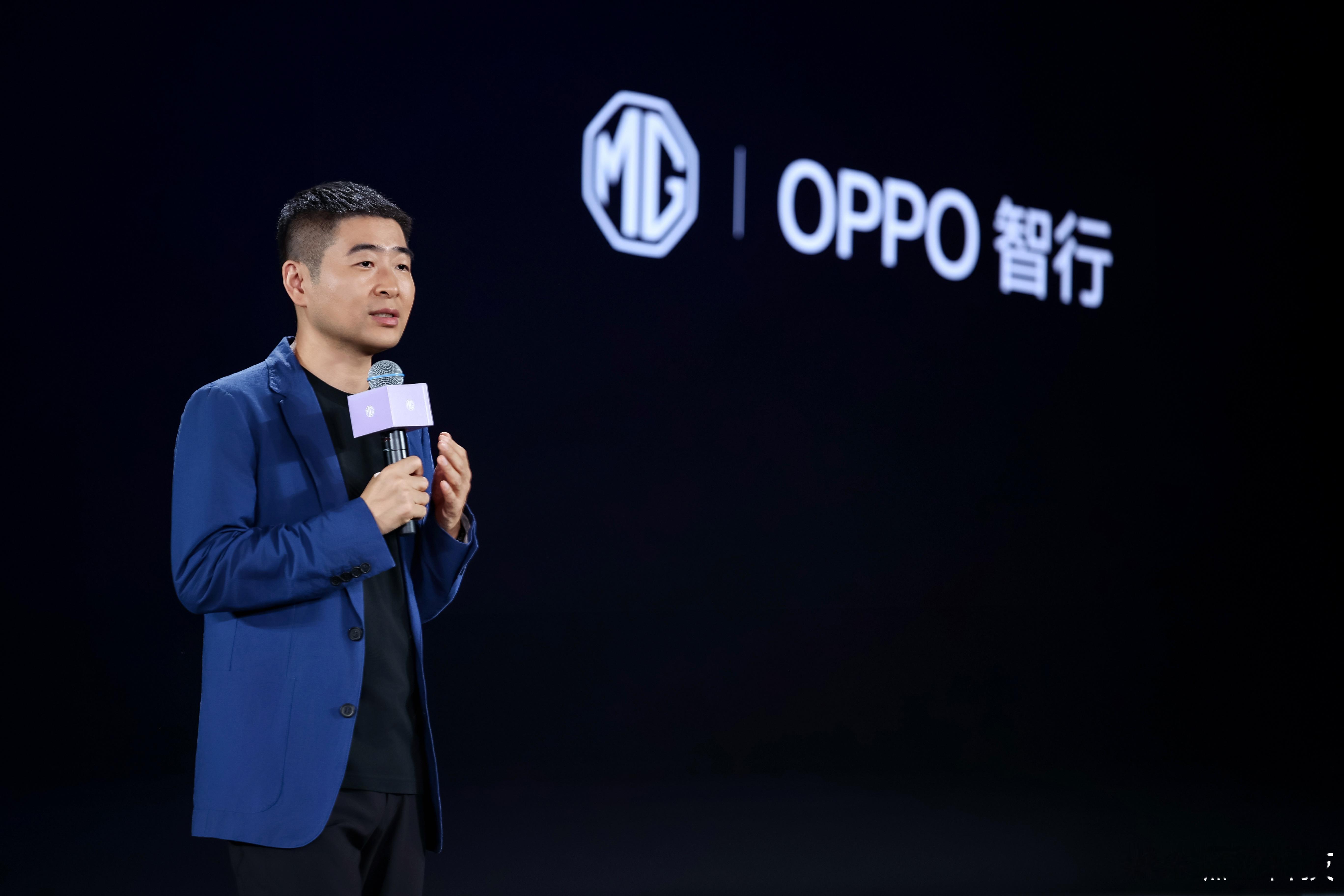 MG4发布会上，OPPO作为上汽集团的重要战略合作伙伴，在发布会上分享了和上汽集