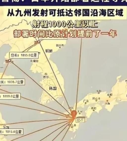 奉劝所有中国人，要做好心理准备，因为央视已经说出了事实：“日本想打的不是一般小仗