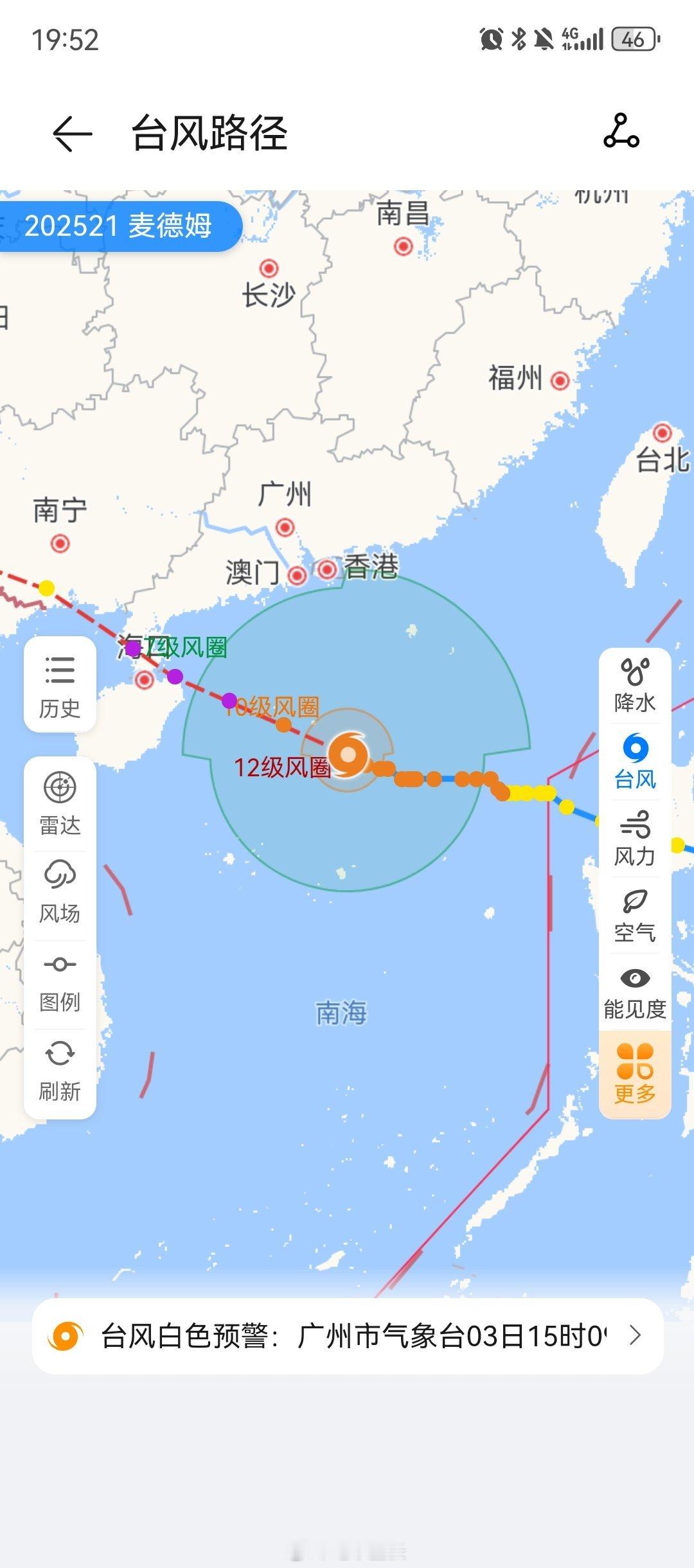 台风红色预警发布我已经连续三个拍摄遇上台风了[微笑]深圳桦加沙湛江博罗依这会儿又