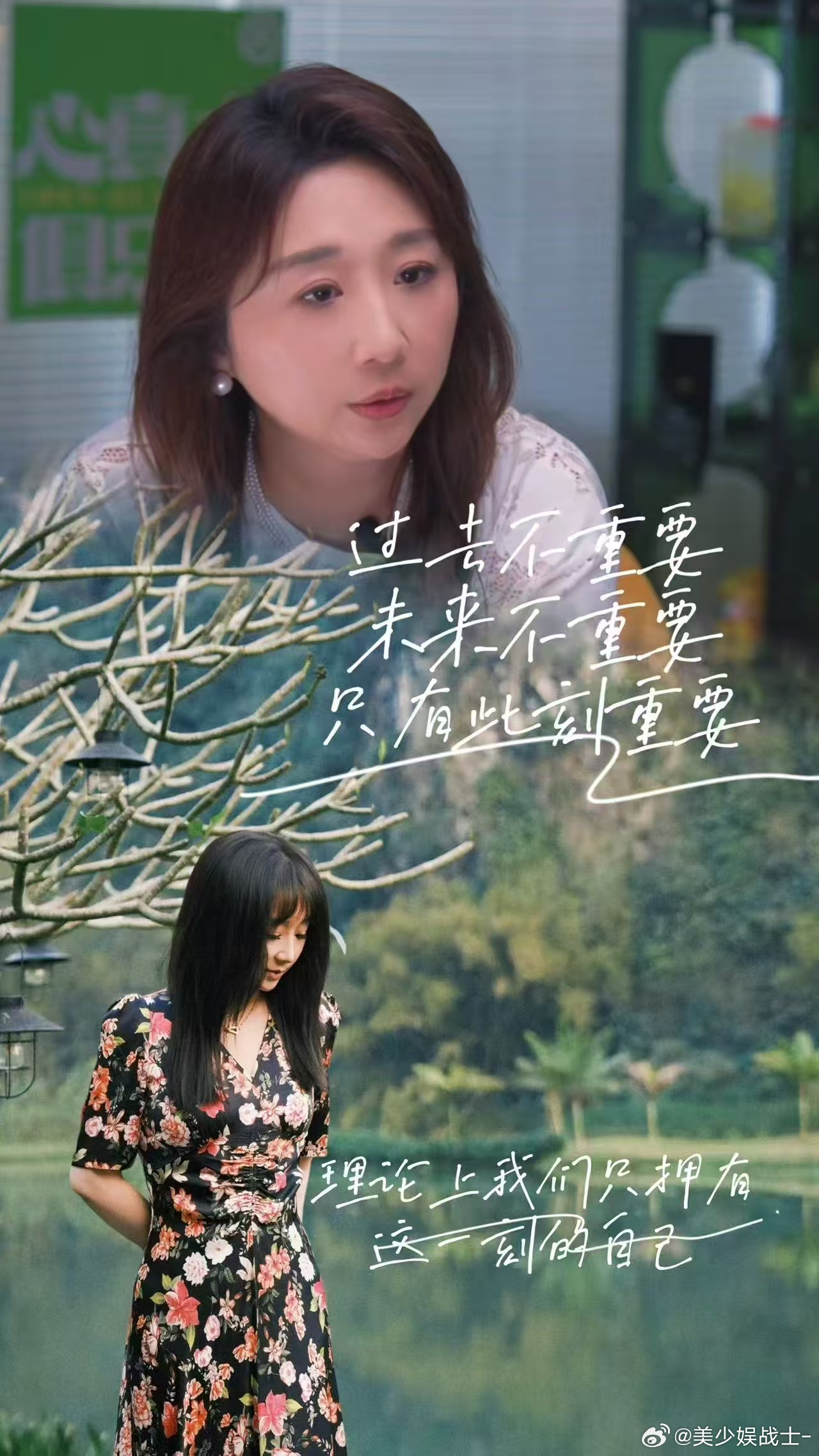接纳当下的糟糕，好好吃一顿饭才是最重要的 学习傅首尔和思文的心态🤲傅首尔和思文