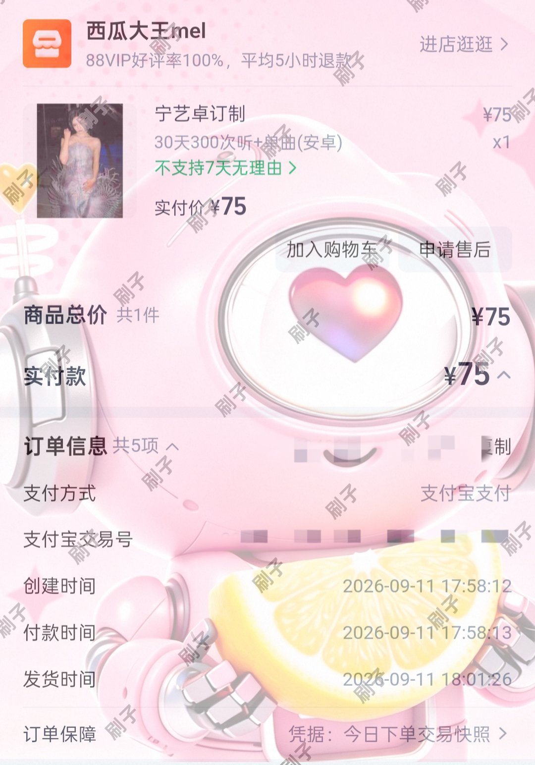 宁艺卓[超话]solo4是我家您您的心肝我不许任何人诋毁它不许任何人轻视它不许任