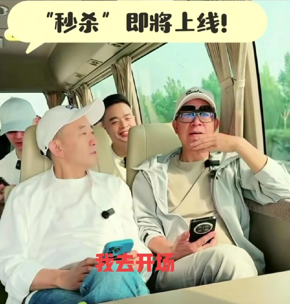 俞敏洪老师又传来好消息，秒杀活动马上上线了。

近日，他在外场直播的时候，说会在