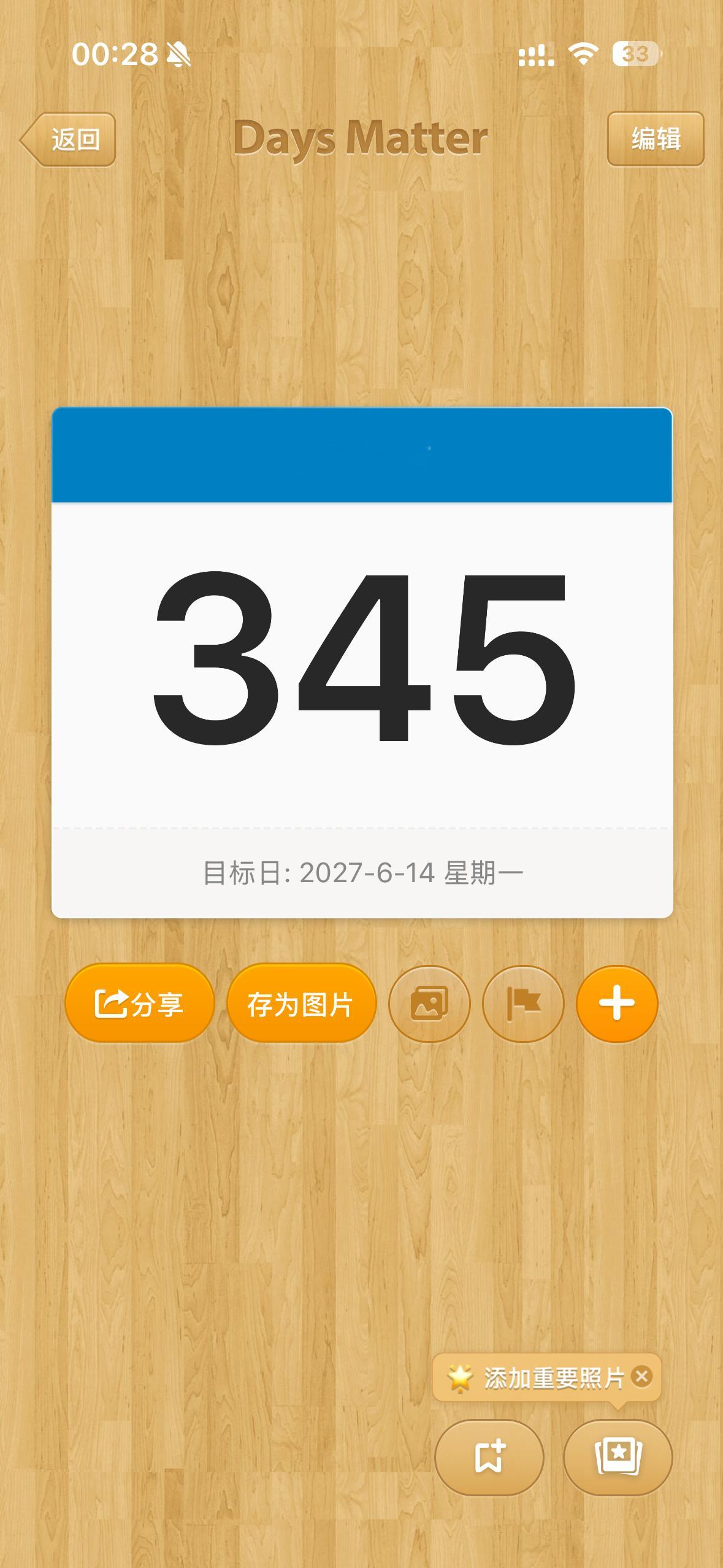 你说这个初三生能有那么多心眼吗？看她不爽你就忍忍呗，中考加油！ 