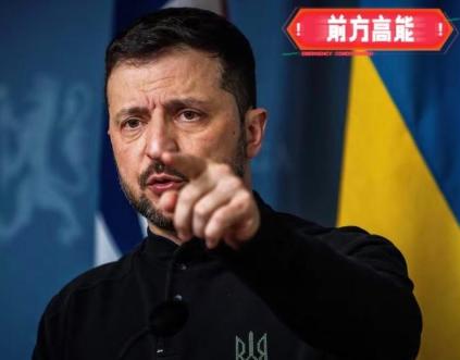 果然被我猜中了！为什么乌克兰现在越来越猛，让俄罗斯难以招架？答案很简单——泽连斯