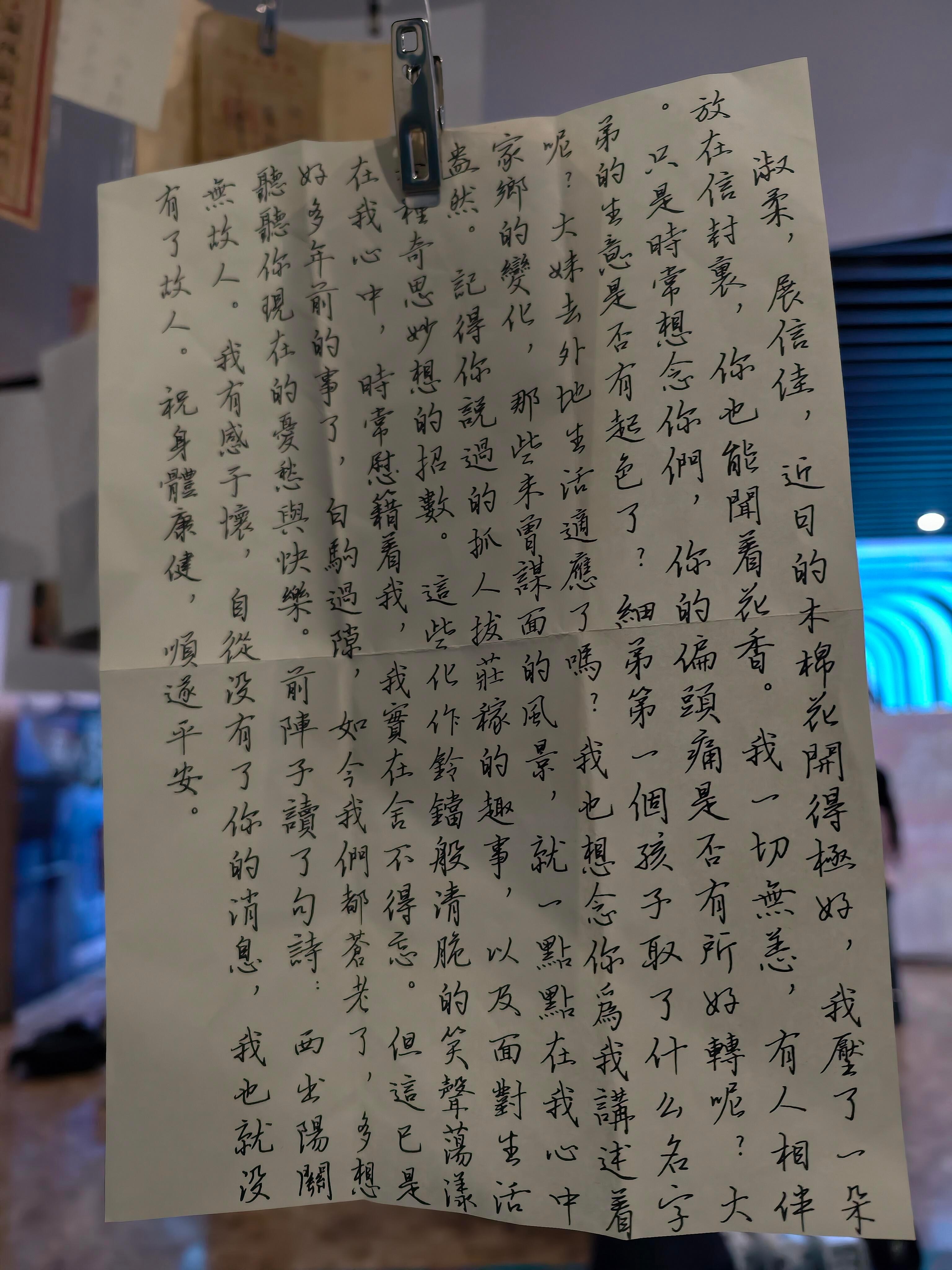 给阿嬷的情书 删减的最后一封信这个电影的可贵之处不是做对了多少，而是在有可能出错