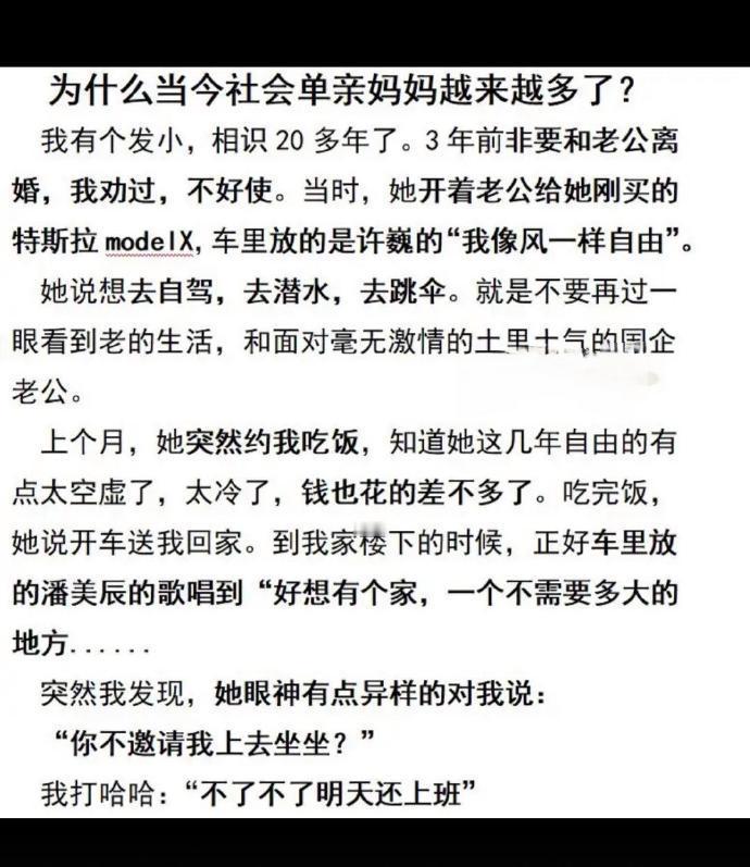 生活是柴米油盐，是烟火气。勇敢追求风和自由。 ​​​#生活的意义在此刻具象化了#