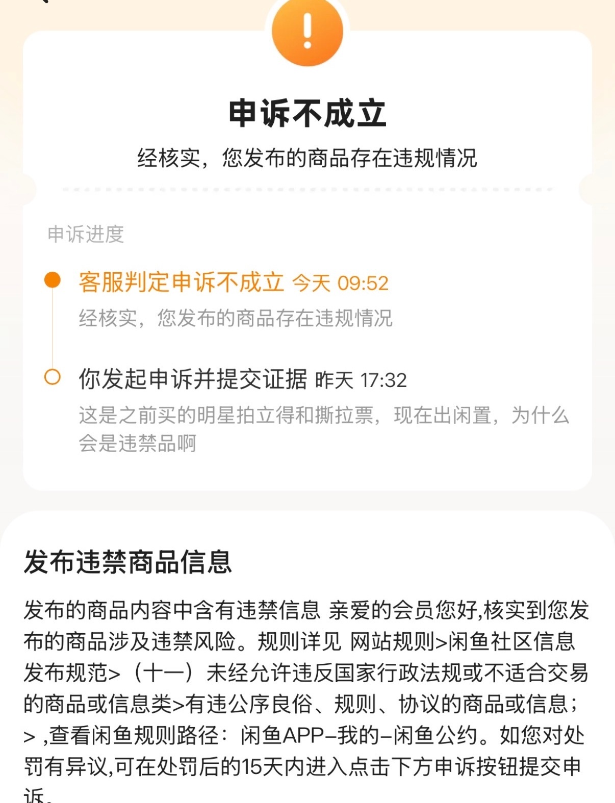 why？歪歪歪歪歪？ 