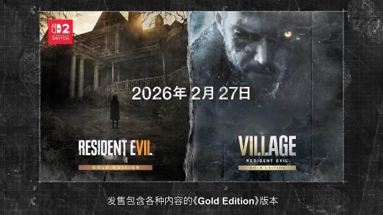 卡普空官方为《生化危机9：安魂曲》放出了一则名为“通往安魂曲之路(Road to