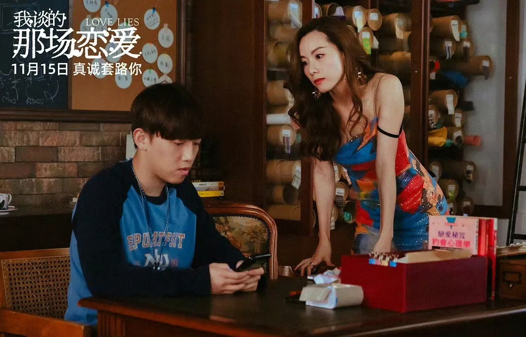  我的评分：[星星][星星][星星][星星][星星]#吴君如路演曝好友网恋被骗千