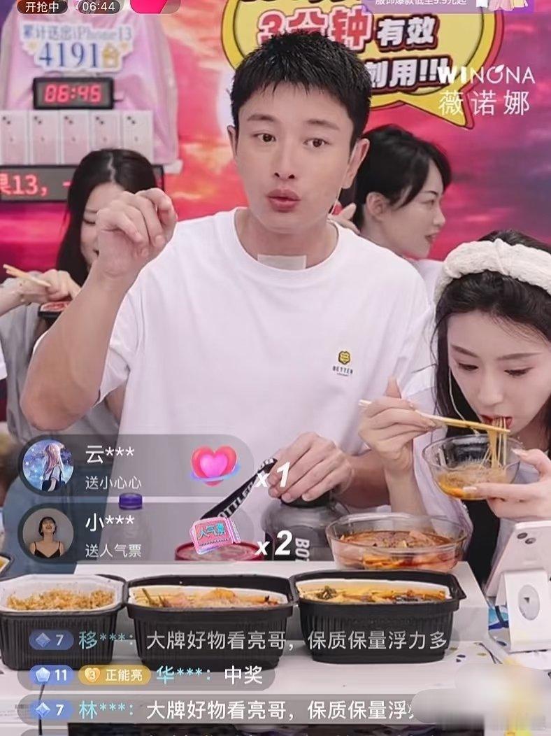 心动的信号多多（柯爱琳）之前是贾乃亮助播？？心动的信号 ​​​