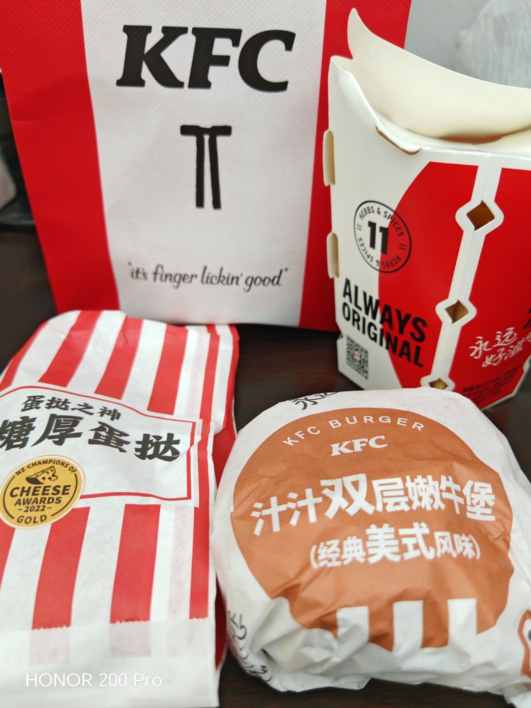 刘宇宁肯德基品牌代言人  🍭刘宇宁京东新锐代言人  🍭摩登兄弟今天肯德基还有