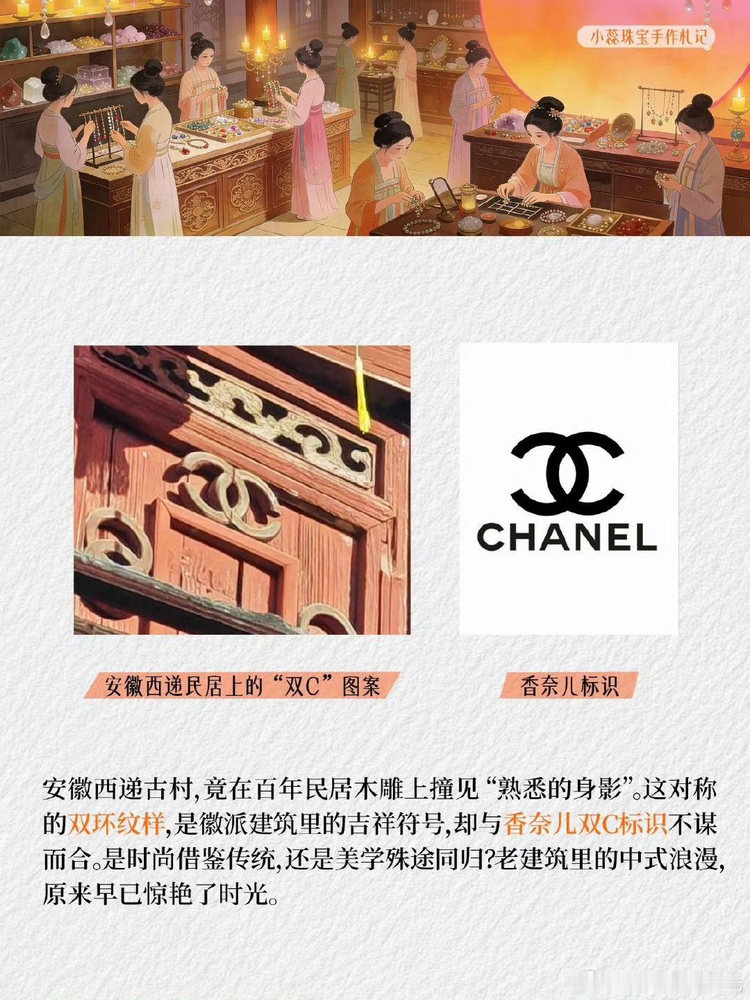 浙大校徽 阿玛尼，lv等大牌集体撞款中国传统纹样哈哈哈哈哈哈，这就是文化战争啊，