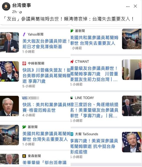 看吧，如喪考妣！


Source: FB